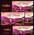 房地产