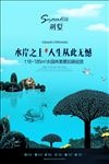 房地产