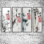 廉政文化