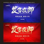 开盘