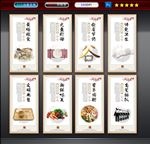 食堂文化