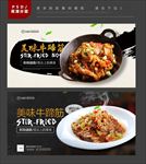 牛蹄筋