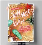 夏日沙滩派对