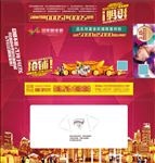房产纸巾盒