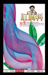 肛肠科