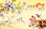 花开富贵