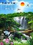 迎客松