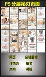 密语柔情