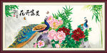 花开富贵 富贵牡丹