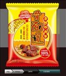 骨面道(展开图)