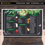 网咖菜单