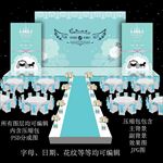 蒂芙尼婚礼