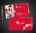 美甲名片