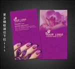 美甲名片