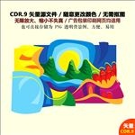卡通抽象炫酷背景矢量图
