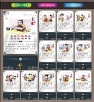 三字经