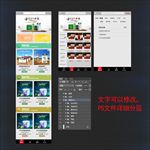 手机界面设计UI设计