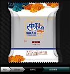 月饼(展开图)