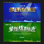 绿色背景