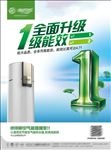 欧斯特 热水器 冬天 围巾 红