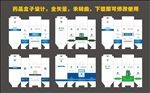 药品盒子设计