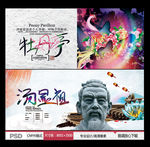 牡丹亭 汤显祖