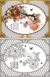 牡丹吟
