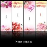 精美玫瑰花背景素材