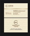 名片设计