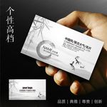 名片设计