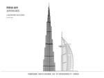迪拜建筑线稿