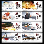 企业文化挂画