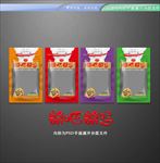 辣条包装设计 平面展开分层文件