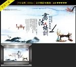 书法培训宣传海报设计
