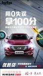 汽车