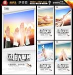 团队介绍