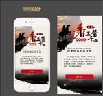 微店封面