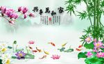 家和万事兴风景