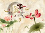 荷花九鱼图
