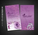 婚庆名片