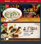 馄饨