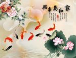 牡丹荷花图