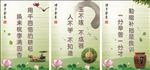 励志勤学 教育名言 学习名言