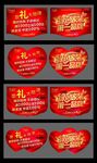 家装吊旗