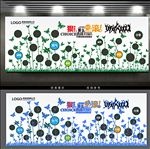 个性照片树展板