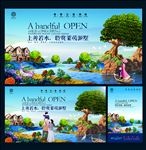 房地产