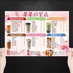 点菜单
