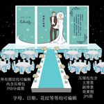 蒂芙尼婚礼