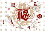 百福祥云图 经典电视背景