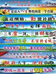 班级标语